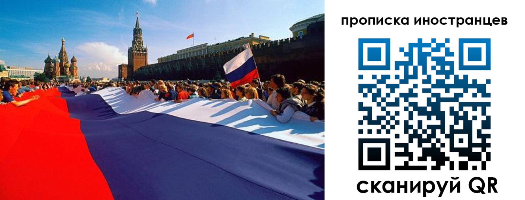 пропишу в квартире в Воскресенске